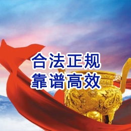 秦都讨账公司