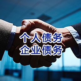 秦都追债公司
