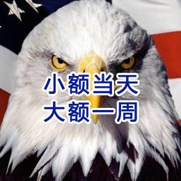 秦都要账公司